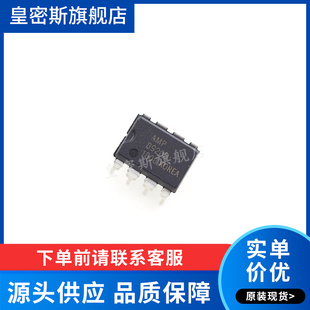 AMP8920D AMP8920 DIP8 双运放 全新原装