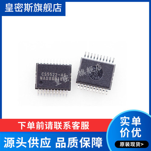 全新原装正品