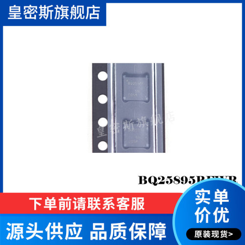 全新原装正品
