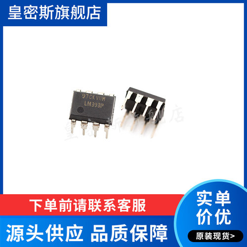 全新原装正品