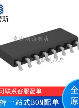 皇密斯 FAN6921MRMY FAN6921MR SOP-16 电流控制芯片 全新原装