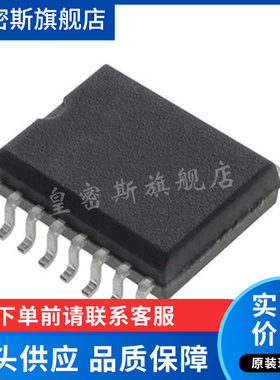 LT6375HMS LT6375AHMS【IC OPAMP DIFF 1 CIRCUIT 16MSOP】