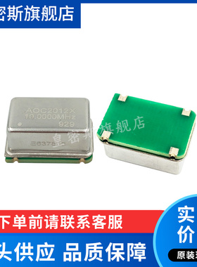 AOC2012XAJC-10.0000C  AOC2012XAJC SMD-14 全新原装