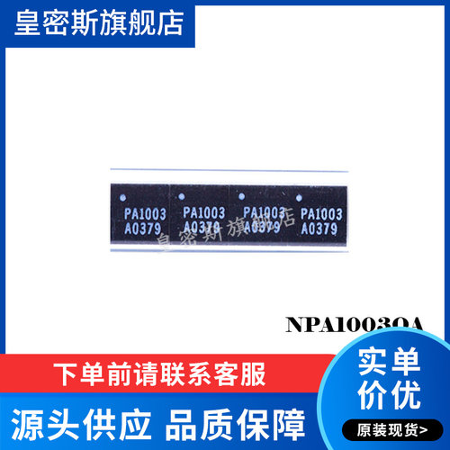 全新原装正品