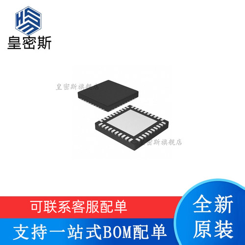 CDCLVP1212RHAR 封装QFN40 时钟缓存器芯片IC 全新原装