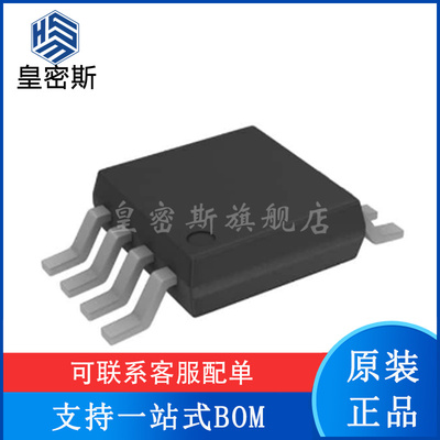 AD8052ARMZ-REEL7 MSOP-8 贴片高速运算放大器芯片 全新原装