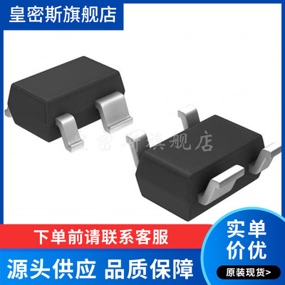 BFP740H6327XTSA1 封装SOT-343 三极管 全新原装