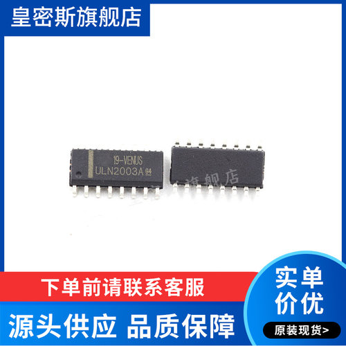 全新原装正品