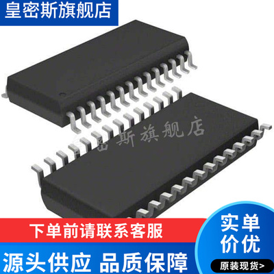 ADC10065CIMTX/NOPB ADC10065 TSSOP-28 模数转换器  全新原装