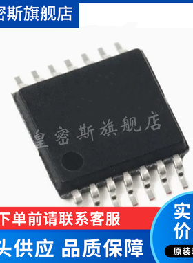 TPS55340PWPR 丝印55340 开关稳压器 贴片TSSOP14 全新原装