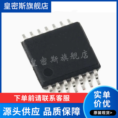 TPS55340PWPR 丝印55340 开关稳压器 贴片TSSOP14 全新原装