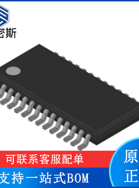 BQ20Z45DBT-R1 BQ20Z45DBT 封装TSSOP38 全新原装