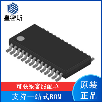 BQ20Z45DBT-R1 BQ20Z45DBT 封装TSSOP38 全新原装