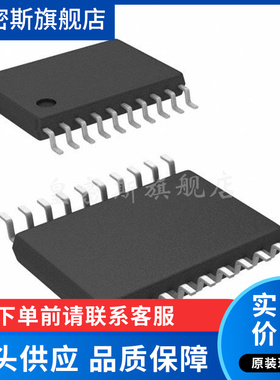 PI6C557-05QLEX [IC CLOCK GENERATOR TSSOP] 全新原装