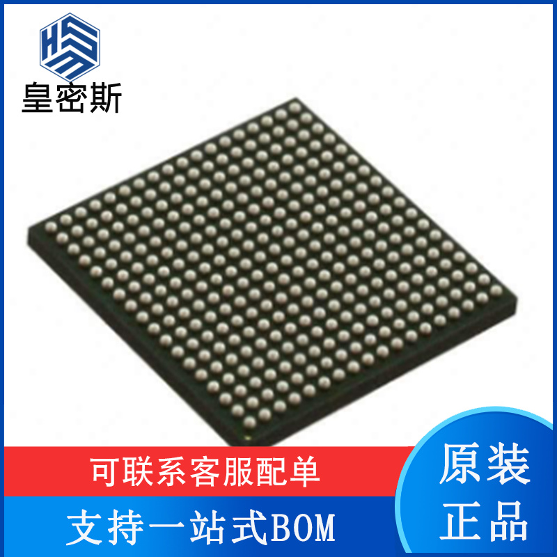 专业提供集成电路BOM配单,一站式服务！