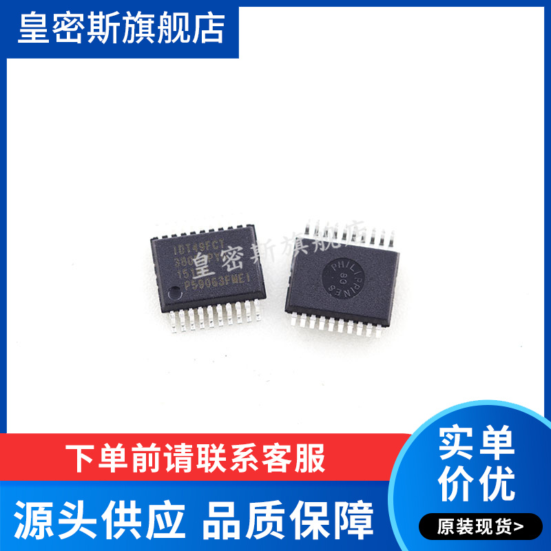 全新原装正品