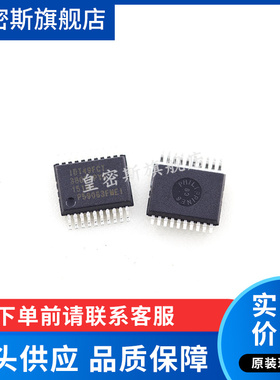 IDT49FCT IDT49FCT3805PYG IDT49FCT3805PYG8 SSOP-20 全新原装