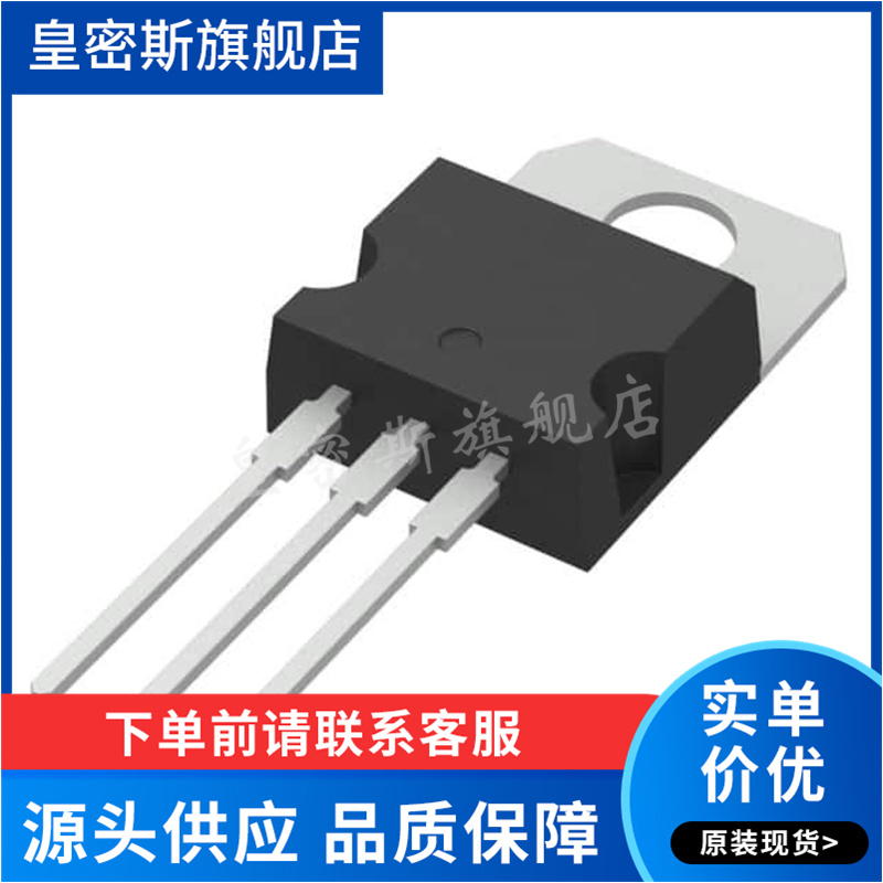 STP20NM60FD P20NM60FD N沟道场效应TO-220 600V20A 全新原装