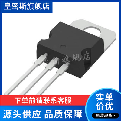 STP20NM60FD P20NM60FD N沟道场效应TO-220 600V20A 全新原装