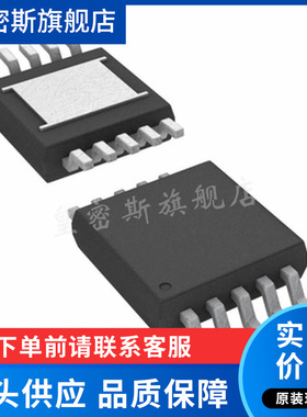 LT3758IMSE LT3758EMSE LT3758HMSE LT3758MPMSE 全新原装