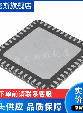 TLE9263QX QFP 控制板主芯片 IC 全新原装
