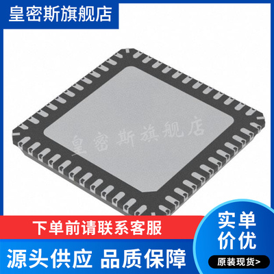 TLE9263QX QFP 控制板主芯片 IC 全新原装