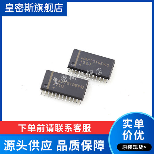 全新原装正品