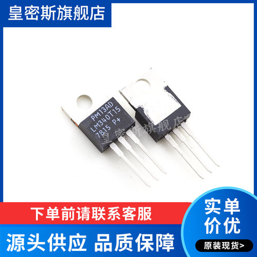 全新原装正品