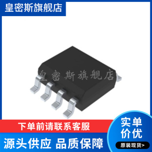 VN5160STR-E 丝印VN5160S 贴片SOP-8脚 电桥驱动器芯片 全新原装