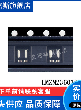 LMZM23601 LMZM23601SILT LMZM23601SILR LDFN-10 全新原装