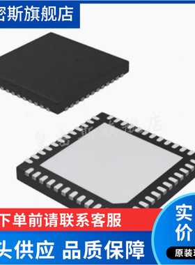 ATMEGA256RFR2-ZUR MICROCHIP QFN  微控制器  全新原装