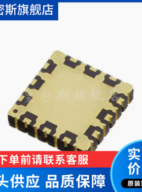 全新原装 HMC344LH5 HMC344LH5TR QFN 射频芯片