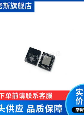 ADN8830 ADN8830ACP ADN8830ACPZ LFCSP32 全新原装