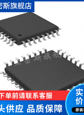ADS114S08IPBSR TQFP-32 114S08 IPBS 模数转换器 芯片 全新原装