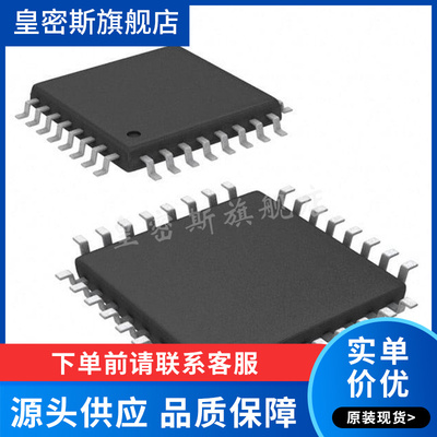 ADS114S08IPBSR TQFP-32 114S08 IPBS 模数转换器 芯片 全新原装