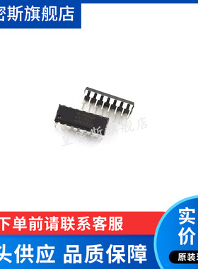 HEF4528BP DIP-16 逻辑-多频振荡器IC    全新原装
