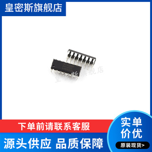 HEF4528BP DIP-16 逻辑-多频振荡器IC 全新原装