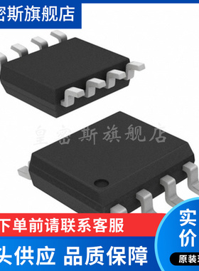 FAN3278TMX FAN3278T 贴片SOP-8 液晶电源IC芯片 全新原装