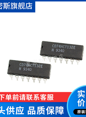 CD74HCT132E CD74HCT132 DIP14  逻辑芯片 全新原装
