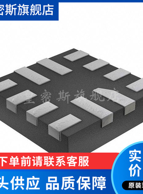 TUSB320IRWBR 封装 X2QFN-12 全新原装