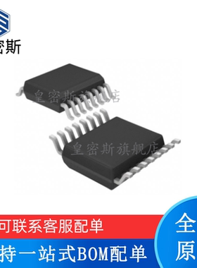 全新原装 ADG1312YRUZ ADG1312Y TSSOP-16 模拟开关
