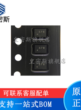 SKY13278-313LF SKY13278 QFN6 全新原装