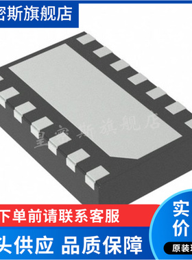 TCAN1046VDMTRQ1 封装HVSON-14 CAN收发器芯片 全新原装