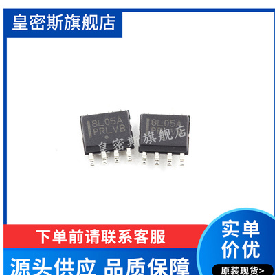 MC78L05ABDR MC78L05ABDR2G SOP8 5V/0.1A 正输出 线性稳压器芯