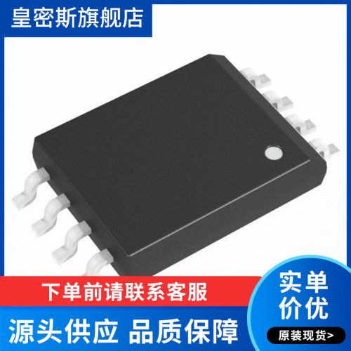 AD7403-8BRIZ-RL7[IC ISOLATED MODULE 16BIT 8SOIC]  全新原装