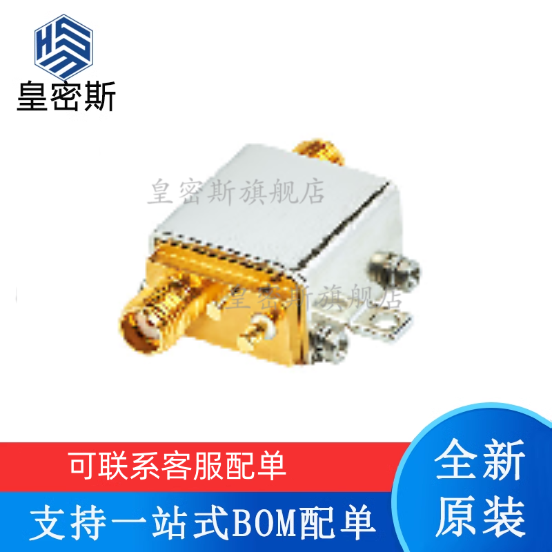 专业提供集成电路BOM配单,一站式服务！