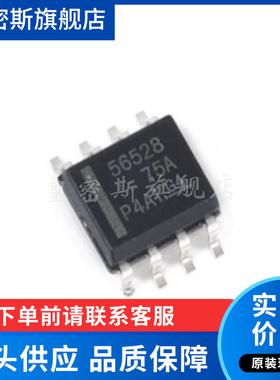 TLE9251VSJ 封装SOP-8 高速CAN收发器 全新原装