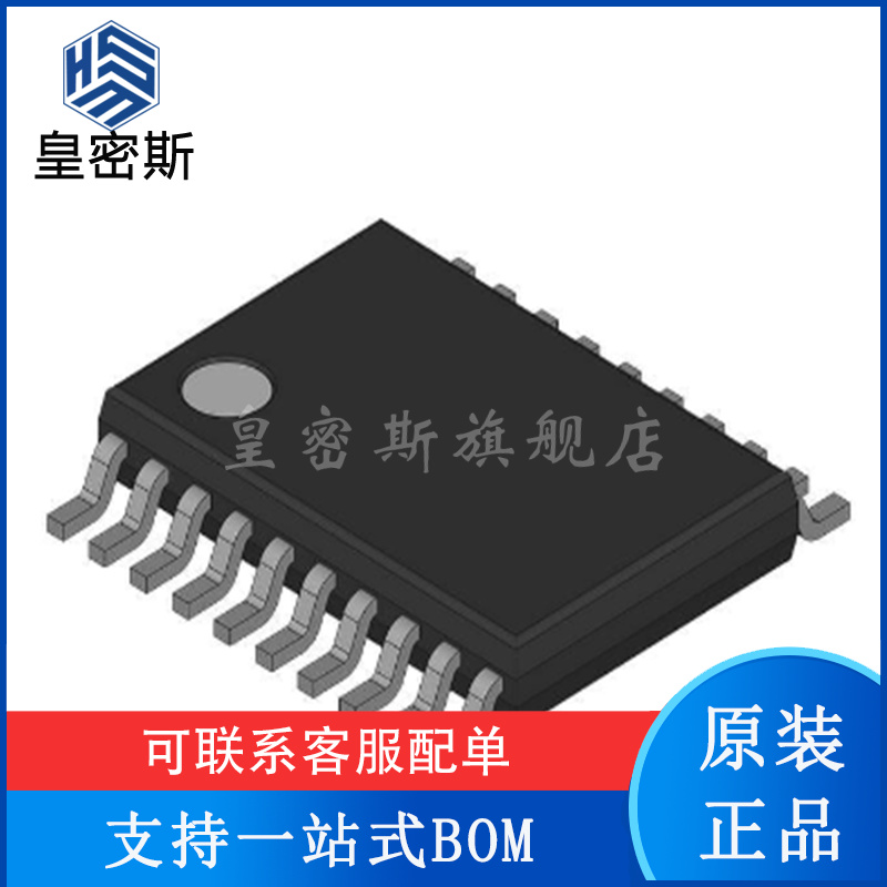 PCM5100AQPWRQ/5101/5102/AQPWRQ1 TSSOP-20 音频转换器 全新原装