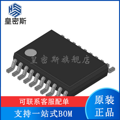 PCM5100AQPWRQ/5101/5102/AQPWRQ1 TSSOP-20 音频转换器 全新原装