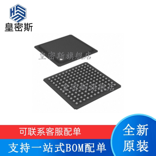 专业提供集成电路BOM配单,一站式服务！